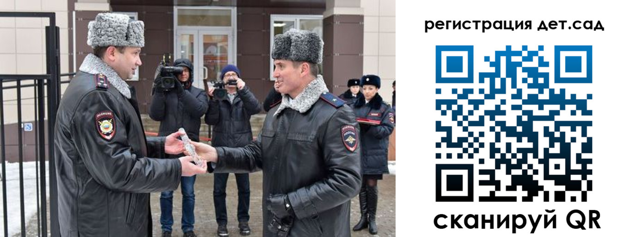 временная регистрация недорого в Вологде