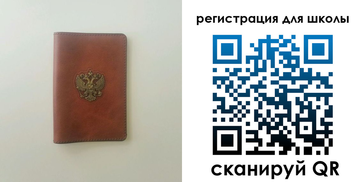 где прописаться в Вологде