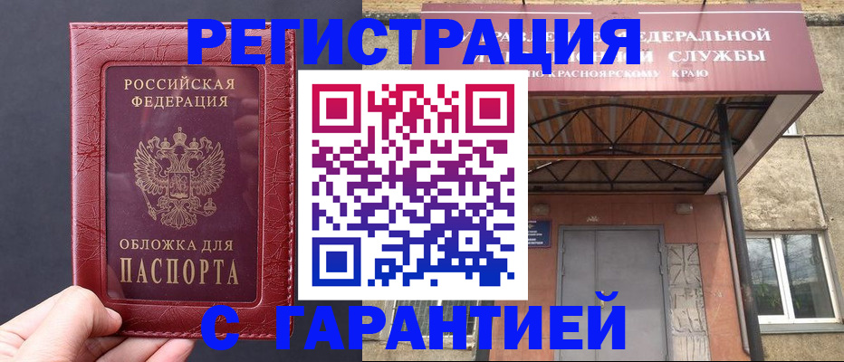 где прописаться в Вологде