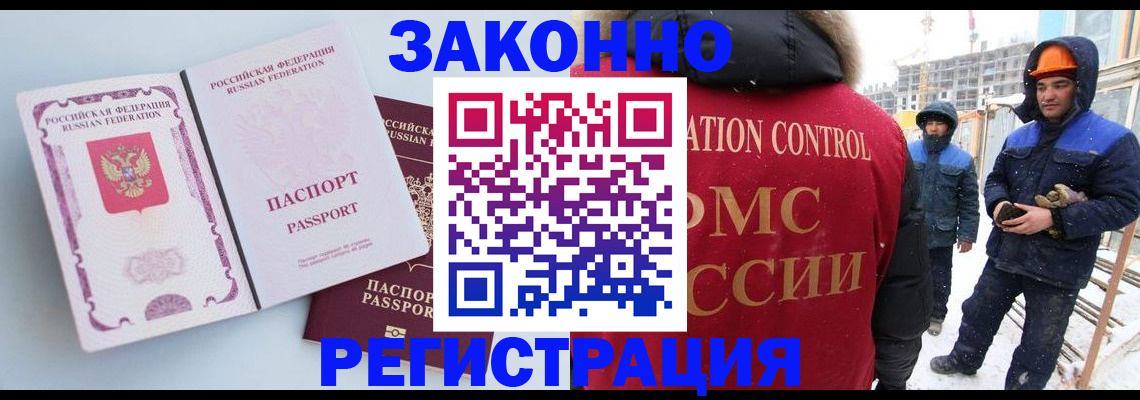 пропишу в квартире в Вологде